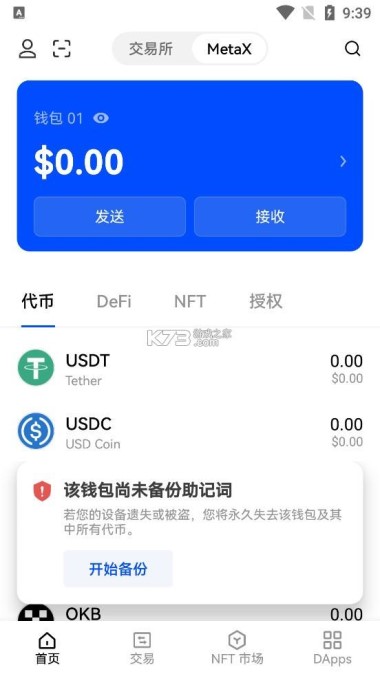 关于DOT,波卡币交易-数字藏品盲盒