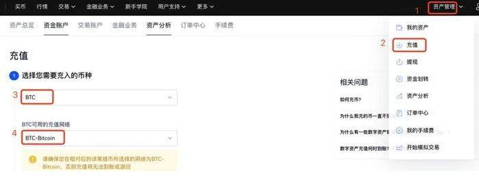 官方哪里下载欧易交易中心 欧易交易中心App官方-第6张图片-欧易下载