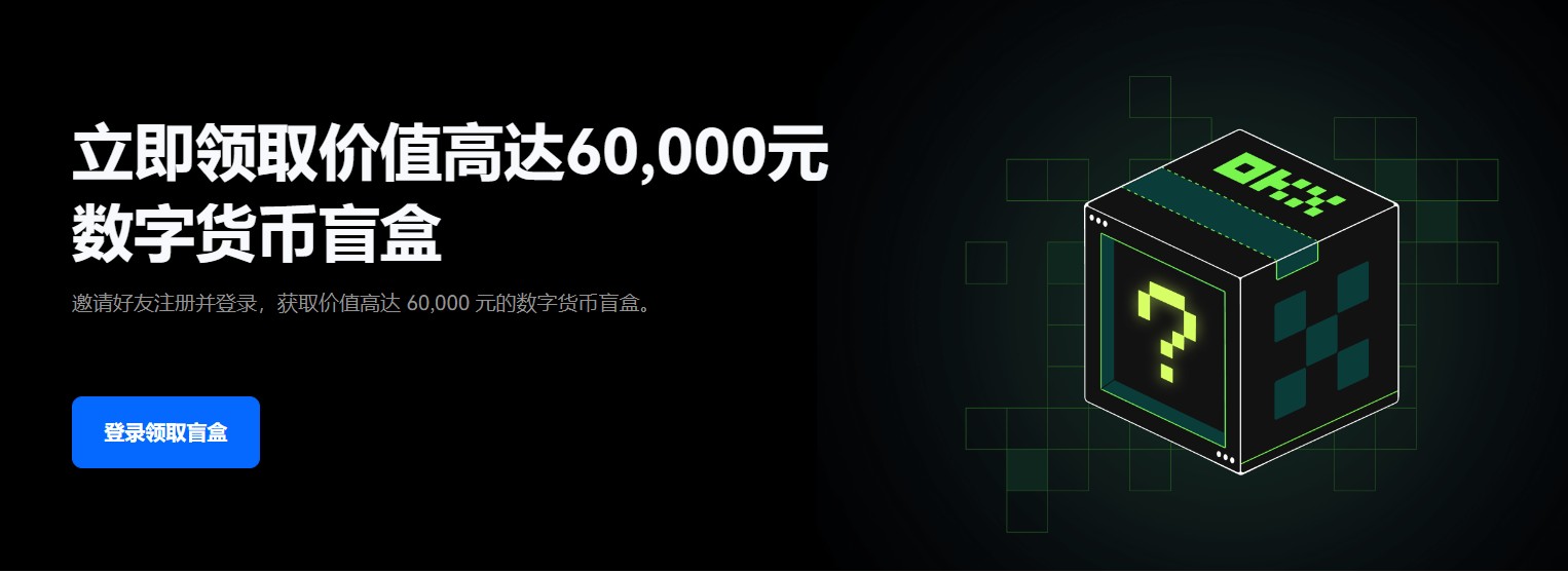 lunc交易所app官网下载_lunc app官网下载2022中文版-第6张图片-欧易交易所 lunc交易所app官网下载_lunc app官网下载2022中文版-第6张图片-欧易交易所