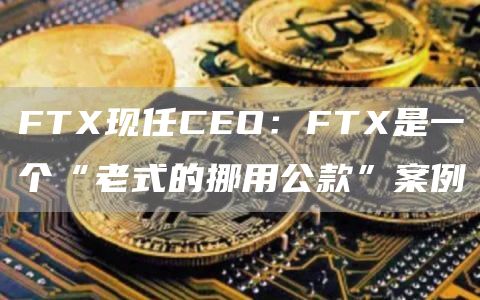 欧易钱包下载收藏网站_欧易交易所更新下载收藏网页-第1张图片-欧易交易所 欧易钱包下载收藏网站_欧易交易所更新下载收藏网页-第1张图片-欧易交易所