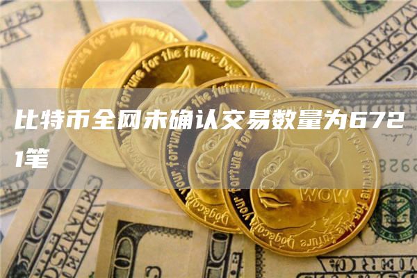 okpay手机app安卓 安卓okpay版app下载-第2张图片-欧易交易所 okpay手机app安卓 安卓okpay版app下载-第2张图片-欧易交易所