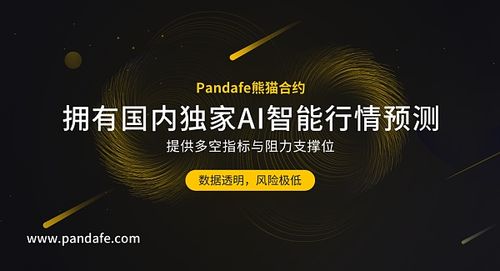 okpay手机app安卓 安卓okpay版app下载-第6张图片-欧易交易所 okpay手机app安卓 安卓okpay版app下载-第6张图片-欧易交易所