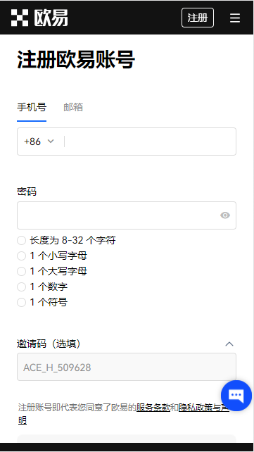 okex交易所_ok交易所app最新版下载v6.1.30|<a href=https://menhulian.com/e/public/ClickAd/?adid=2 target=_blank class=infotextkey>欧易app</a>下载-第1张图片-欧易下载