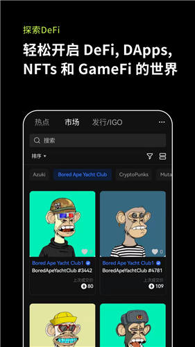 蜜蜂币交易所app官网下载苹果版的IOS下载教程-第5张图片-欧易交易所 蜜蜂币交易所app官网下载苹果版的IOS下载教程-第5张图片-欧易交易所