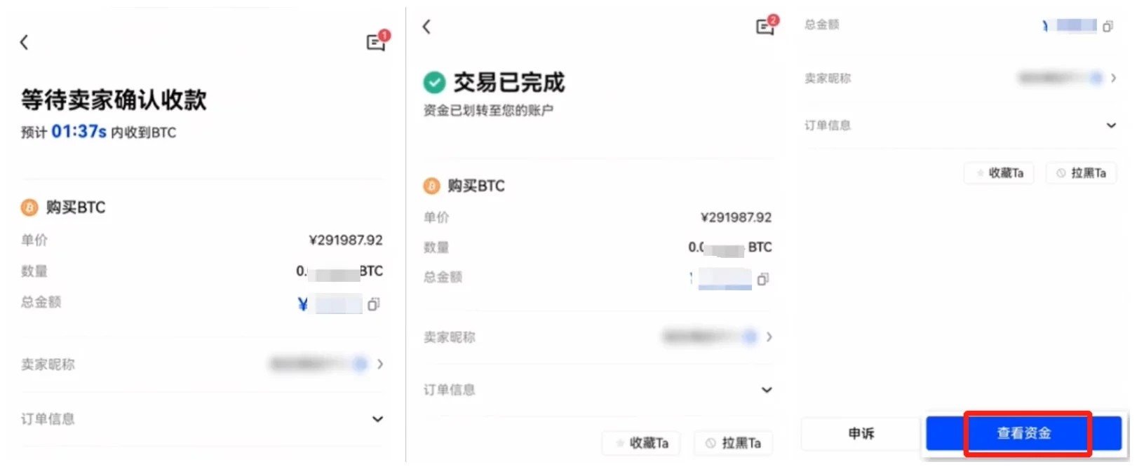 蜜蜂币交易所最新官方版下载_虚拟货币交易所-第4张图片-欧易交易所 蜜蜂币交易所最新官方版下载_虚拟货币交易所-第4张图片-欧易交易所