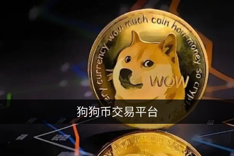 lunc app下载官网 lunc数字货币交易平台-第2张图片-欧易交易所 lunc app下载官网 lunc数字货币交易平台-第2张图片-欧易交易所