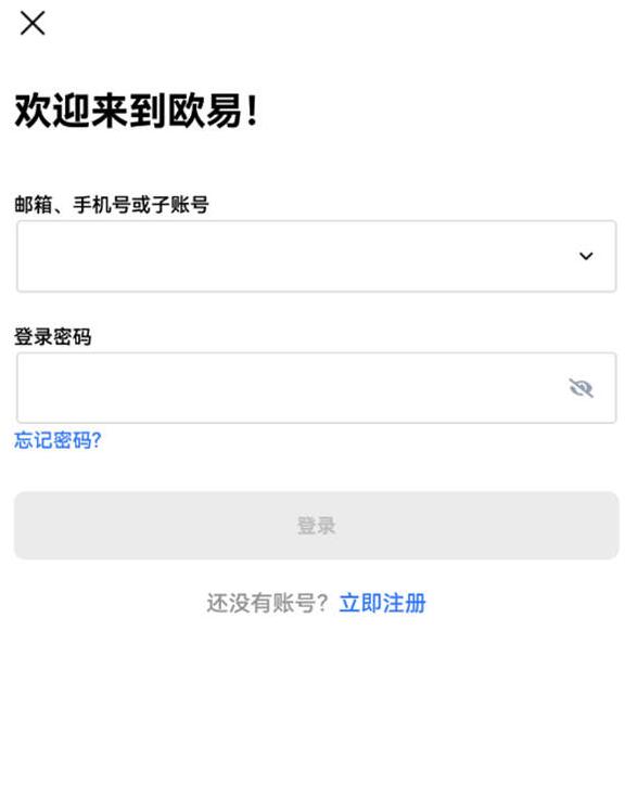 lunc app下载官网 lunc数字货币交易平台-第4张图片-欧易交易所 lunc app下载官网 lunc数字货币交易平台-第4张图片-欧易交易所