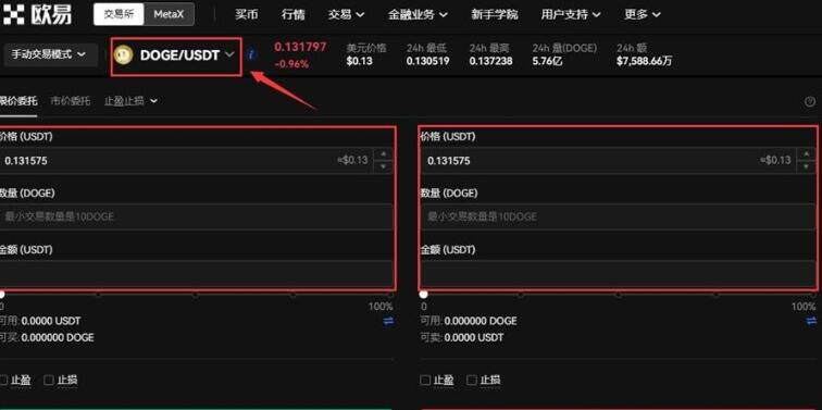 okex交易所最新版安卓下载 欧易okex钱包交易平台-第10张图片-欧易下载 okex交易所最新版安卓下载 欧易okex钱包交易平台-第10张图片-欧易下载