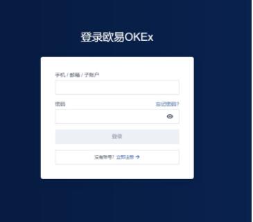 蜜蜂币交易平台APP 蜜蜂币交易所官网苹果下载-第4张图片-欧易交易所 蜜蜂币交易平台APP 蜜蜂币交易所官网苹果下载-第4张图片-欧易交易所