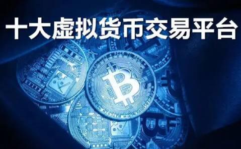 蜜蜂币交易平台APP 蜜蜂币交易所官网苹果下载-第6张图片-欧易交易所 蜜蜂币交易平台APP 蜜蜂币交易所官网苹果下载-第6张图片-欧易交易所