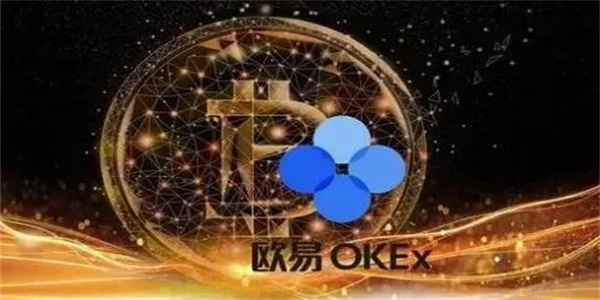 【fil币】官网下载入口2022 fil交易所安卓版v6.12交易所app下载-第11张图片-欧易交易所 【fil币】官网下载入口2022 fil交易所安卓版v6.12交易所app下载-第11张图片-欧易交易所