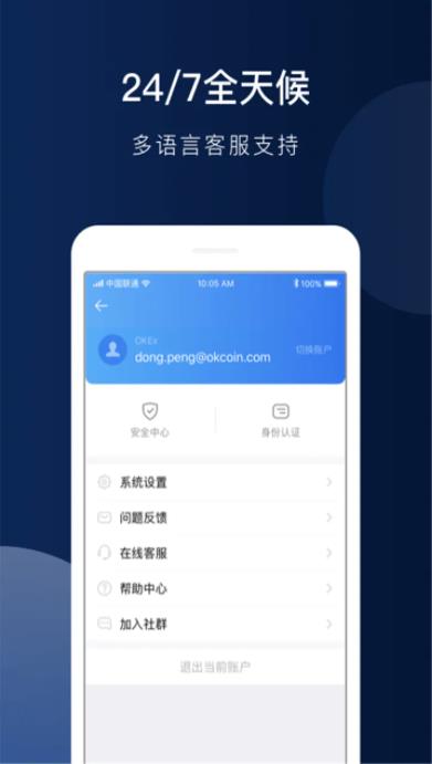 屎币最新版下载 屎币比特币交易平台下载-第1张图片-<a href=https://menhulian.com/e/public/ClickAd/?adid=1 target=_blank class=infotextkey>欧易</a>交易所 屎币最新版下载 屎币比特币交易平台下载-第1张图片-<a href=https://menhulian.com/e/public/ClickAd/?adid=1 target=_blank class=infotextkey>欧易</a>交易所