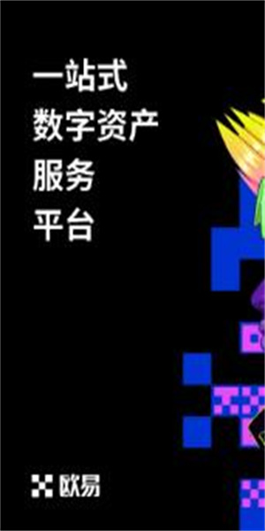 蜜蜂币钱包入口 顶尖加密货币交易平台-第2张图片-欧易交易所 蜜蜂币钱包入口 顶尖加密货币交易平台-第2张图片-欧易交易所
