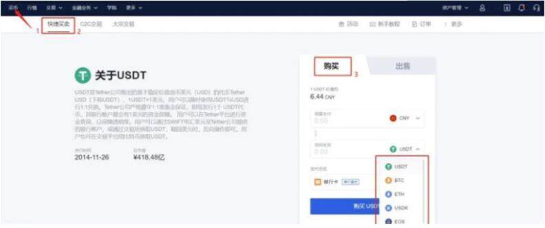 欧易交易中心官网下载 欧易交易中心app下载最新版-第3张图片-欧易下载 欧易交易中心官网下载 欧易交易中心app下载最新版-第3张图片-欧易下载