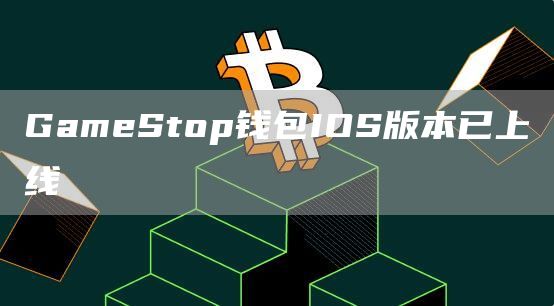 屎币app安卓下载最新 屎币交易所2022官方版下载-第2张图片-欧易交易所 屎币app安卓下载最新 屎币交易所2022官方版下载-第2张图片-欧易交易所
