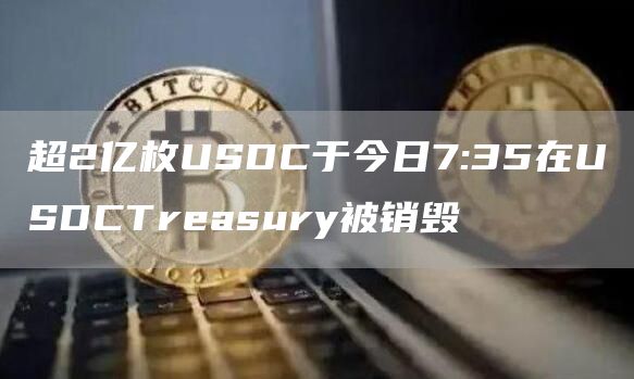 屎币app安卓下载最新 屎币交易所2022官方版下载-第3张图片-欧易交易所 屎币app安卓下载最新 屎币交易所2022官方版下载-第3张图片-欧易交易所