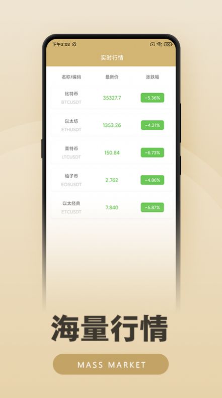 欧易交易所app手机端 欧易交易所软件下载-第5张图片-欧易交易所 欧易交易所app手机端 欧易交易所软件下载-第5张图片-欧易交易所
