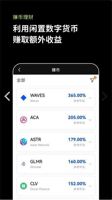 fil币交易所手机安卓版本 fil币官网版本下载最新官方-第8张图片-欧易交易所 fil币交易所手机安卓版本 fil币官网版本下载最新官方-第8张图片-欧易交易所