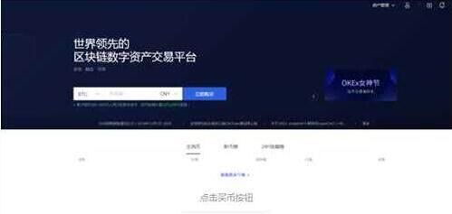 pig币app手机钱包下载 pig币安卓下载最新-第3张图片-欧易交易所