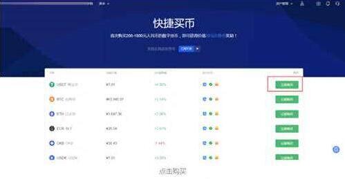 pig币app手机钱包下载 pig币安卓下载最新-第4张图片-欧易交易所