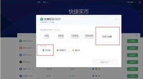 pig币app手机钱包下载 pig币安卓下载最新-第5张图片-欧易交易所