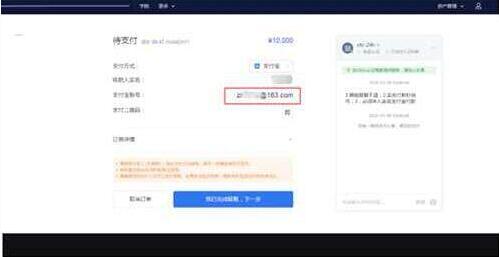 pig币app手机钱包下载 pig币安卓下载最新-第6张图片-欧易交易所