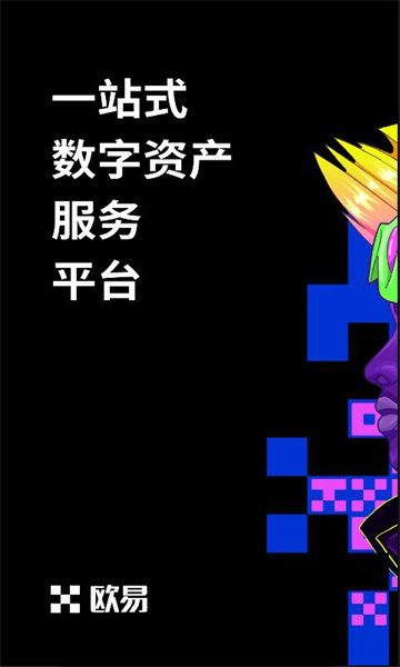 【bitkeep v6.5.8】最新下载地址 bitkeep下载软件最新-第2张图片-欧易交易所 【bitkeep v6.5.8】最新下载地址 bitkeep下载软件最新-第2张图片-欧易交易所