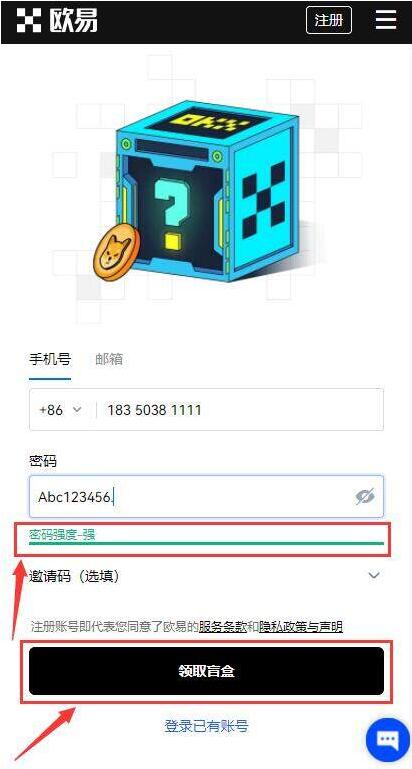 泰达币app在哪里下载 泰达币下载软件最新版-第8张图片-欧易交易所 泰达币app在哪里下载 泰达币下载软件最新版-第8张图片-欧易交易所