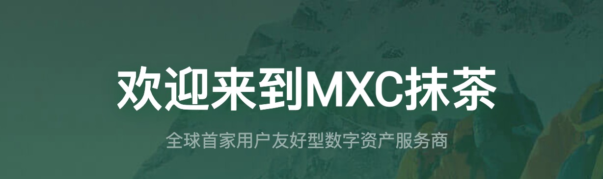 dot币交易所app最新下载链接 dot币手机端交易所下载-第7张图片-欧易交易所
