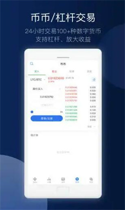 泰达币平台app下载链接 泰达币交易所手机端-第3张图片-欧易交易所 泰达币平台app下载链接 泰达币交易所手机端-第3张图片-欧易交易所