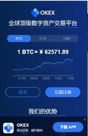 柚子币下载官方版本 柚子币最新官网新版下载-第1张图片-<a href=https://menhulian.com/e/public/ClickAd/?adid=1 target=_blank class=infotextkey>欧易</a>交易所