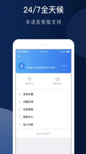 dot币交易所官方版下载 dot币交易中心官方手机端-第7张图片-欧易交易所 dot币交易所官方版下载 dot币交易中心官方手机端-第7张图片-欧易交易所