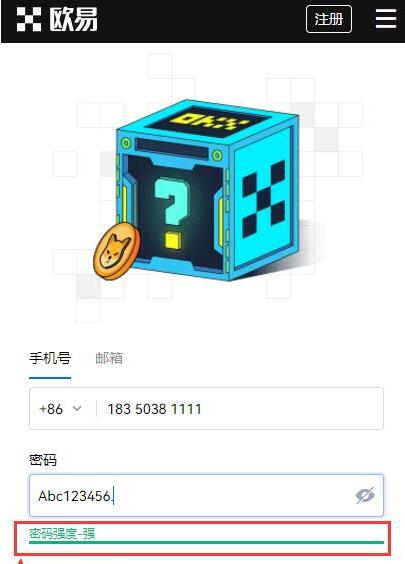 dot币交易所官方版下载 dot币交易中心官方手机端-第9张图片-欧易交易所 dot币交易所官方版下载 dot币交易中心官方手机端-第9张图片-欧易交易所