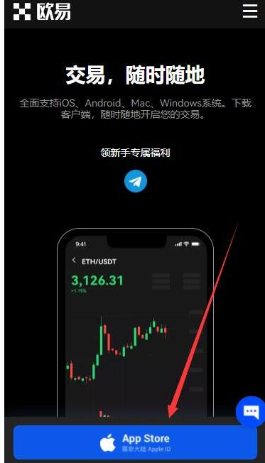 dot币交易所官方版下载 dot币交易中心官方手机端-第12张图片-欧易交易所 dot币交易所官方版下载 dot币交易中心官方手机端-第12张图片-欧易交易所