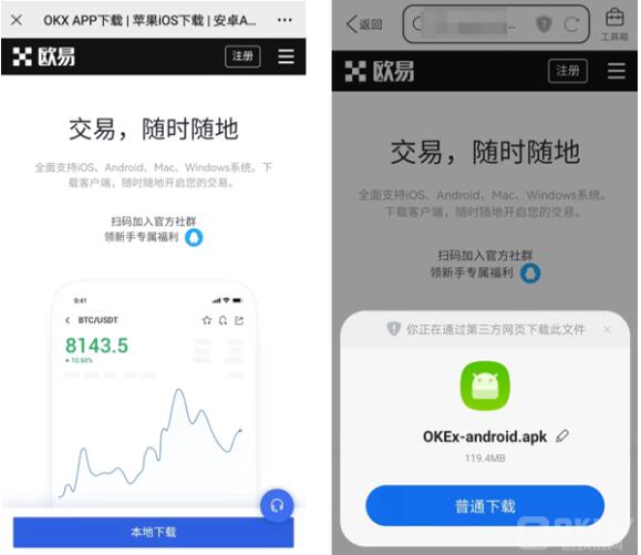 【eos】eos手机端软件最新 柚子币安卓版下载链接-第3张图片-欧易交易所 【eos】eos手机端软件最新 柚子币安卓版下载链接-第3张图片-欧易交易所