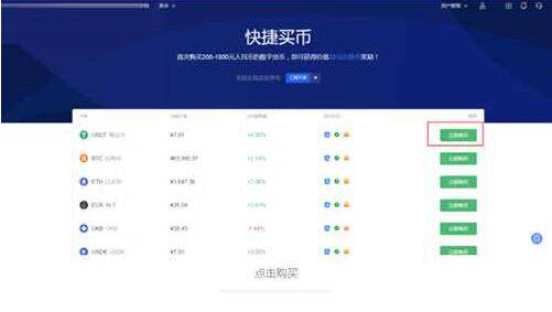 【芝麻开门】最新app下载 gate.io交易所正版app-第4张图片-欧易交易所 【芝麻开门】最新app下载 gate.io交易所正版app-第4张图片-欧易交易所