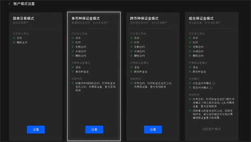 泰达币usdt下载地址 泰达币交易中心安卓版-第2张图片-欧易交易所