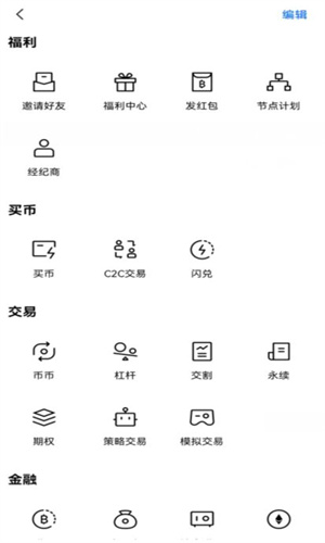 gate.io交易所app下载官网 芝麻开门手机端下载-第3张图片-欧易交易所