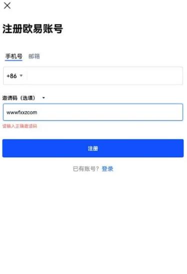 pi币交易所苹果版官网下载app pi币交易所下载地址-第6张图片-欧易交易所 pi币交易所苹果版官网下载app pi币交易所下载地址-第6张图片-欧易交易所