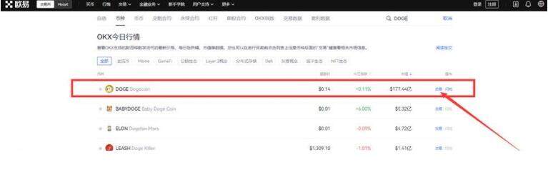 欧易交易中心APP最新版 欧易下载官方版中国-第9张图片-欧易下载 欧易交易中心APP最新版 欧易下载官方版中国-第9张图片-欧易下载