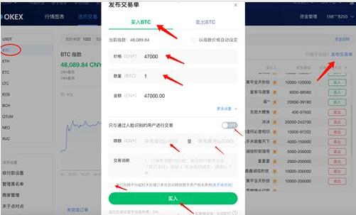 shi币交易所安卓版下载 shi币app交易所下载-第6张图片-欧易交易所