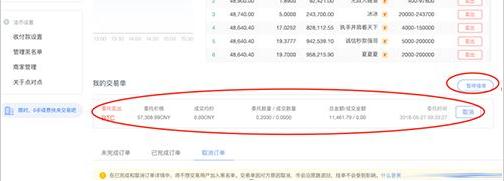 shi币交易所安卓版下载 shi币app交易所下载-第7张图片-欧易交易所