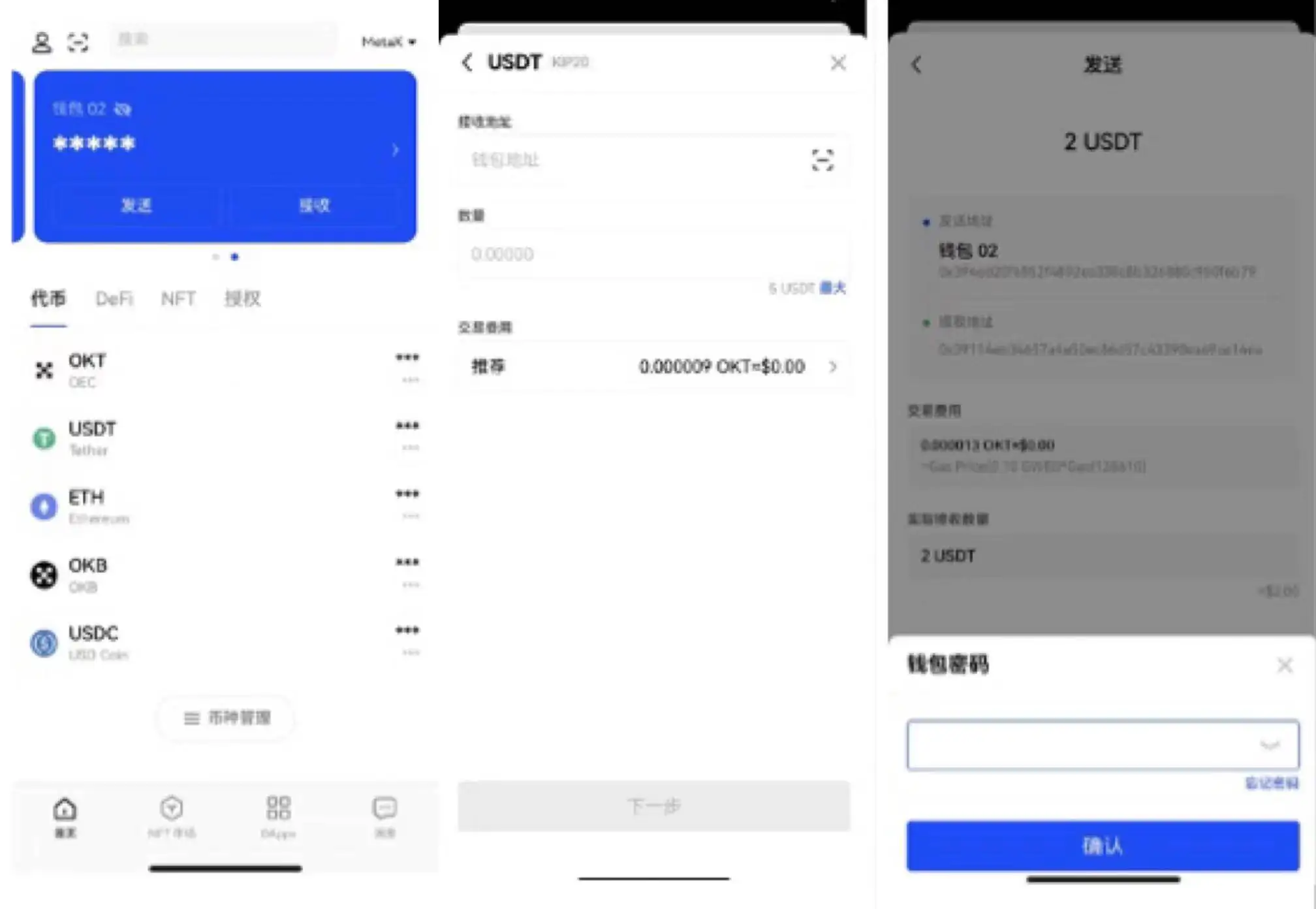 狗狗币客户端v6.0.18下载安卓 狗狗币手机端最新版官方-第5张图片-欧易交易所 狗狗币客户端v6.0.18下载安卓 狗狗币手机端最新版官方-第5张图片-欧易交易所