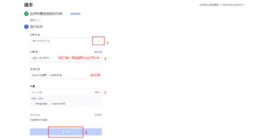 欧易交易所app官方下载 欧易app手机交易所官方-第12张图片-欧易下载 欧易交易所app官方下载 欧易app手机交易所官方-第12张图片-欧易下载