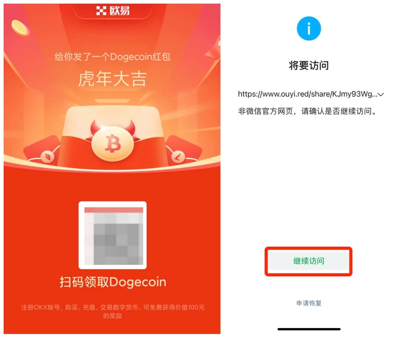 btok官方版本最新客户端 btok最新官方版本手机-第1张图片-<a href=https://menhulian.com/e/public/ClickAd/?adid=1 target=_blank class=infotextkey>欧易</a>交易所 btok官方版本最新客户端 btok最新官方版本手机-第1张图片-<a href=https://menhulian.com/e/public/ClickAd/?adid=1 target=_blank class=infotextkey>欧易</a>交易所