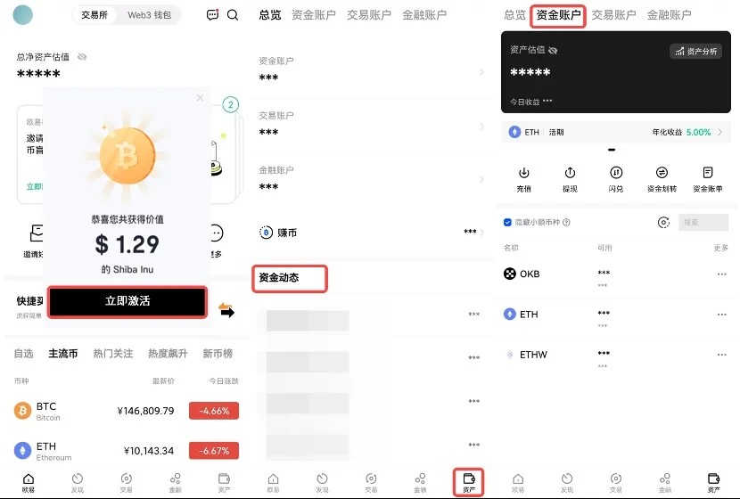 btok官方版本最新客户端 btok最新官方版本手机-第3张图片-欧易交易所 btok官方版本最新客户端 btok最新官方版本手机-第3张图片-欧易交易所