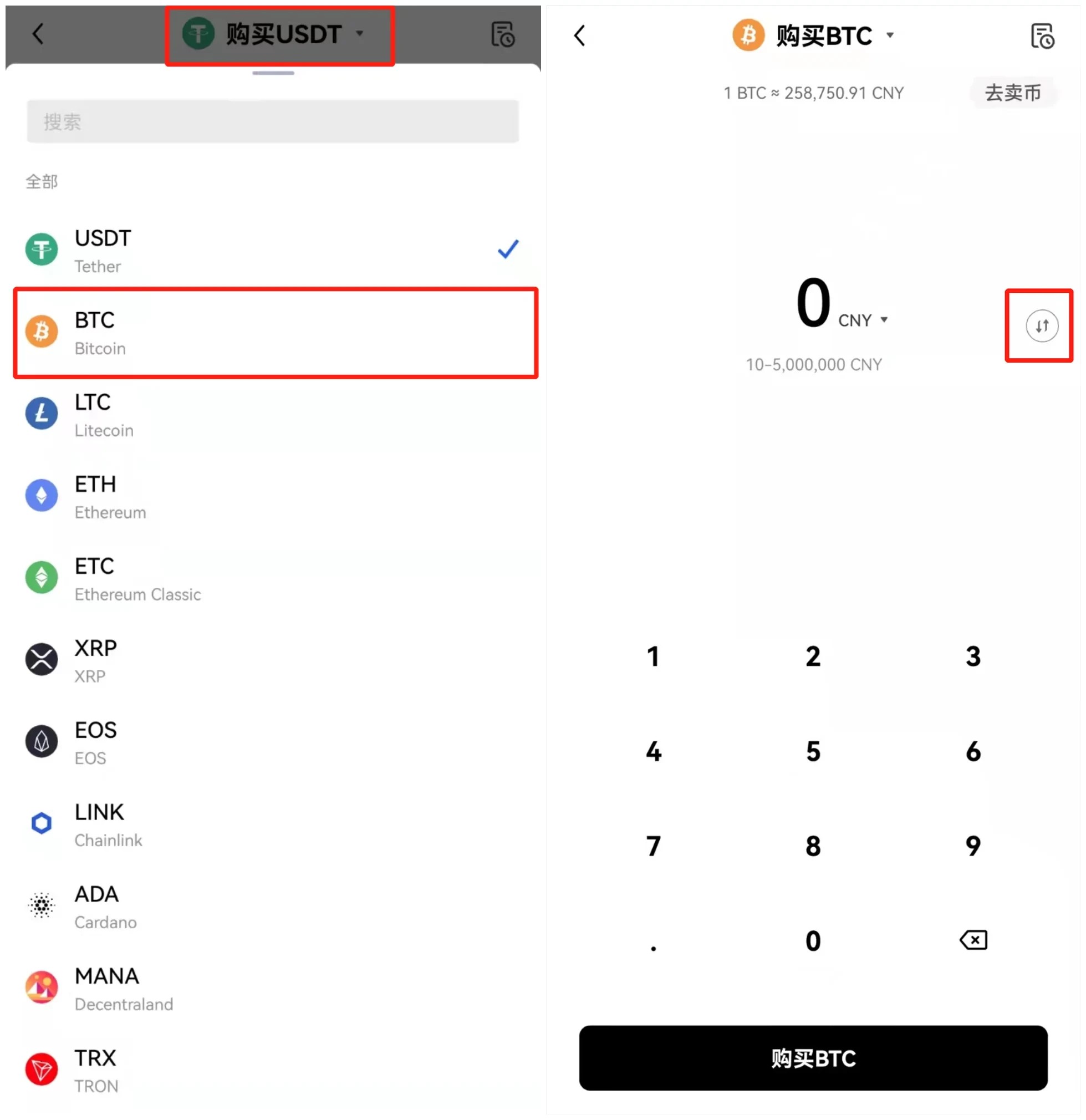 狗狗币下载官方版本 狗狗币最新官网新版下载-第2张图片-欧易交易所