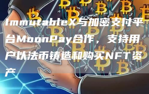 btok什么地方下载 btokapp苹果安卓最新版-第5张图片-欧易交易所 btok什么地方下载 btokapp苹果安卓最新版-第5张图片-欧易交易所