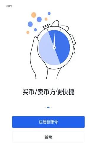 【pi币】pi币交易所钱包 pi币交易所官方安卓版-第2张图片-欧易交易所