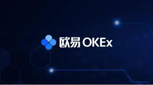 coinbase交易所下载 coinbaseapp最新版下载链接-第3张图片-欧易交易所